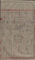 高雄第二中學校用地買收綴
（買收關係－卅八之六）藏品圖，第191張