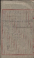 高雄第二中學校用地買收綴
（買收關係－卅八之六）藏品圖，第192張