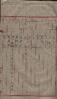高雄第二中學校用地買收綴
（買收關係－卅八之六）藏品圖，第193張