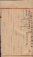 高雄第二中學校用地買收綴
（買收關係－卅八之六）藏品圖，第197張