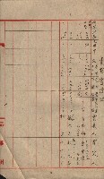 高雄第二中學校用地買收綴
（買收關係－卅八之六）藏品圖，第199張