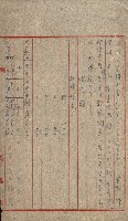 鐵道部借上關系（岡山溪橋梁災害復舊工事）藏品圖，第10張