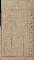鐵道部借上關系（岡山溪橋梁災害復舊工事）藏品圖，第11張