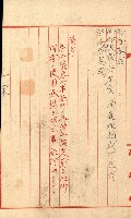 鐵道部借上關系（岡山溪橋梁災害復舊工事）藏品圖，第13張