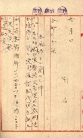 鐵道部借上關系（岡山溪橋梁災害復舊工事）藏品圖，第15張