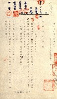 鐵道部借上關系（岡山溪橋梁災害復舊工事）藏品圖，第22張