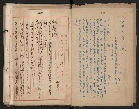 鐵道部買收綴（道路用地）藏品圖，第4張