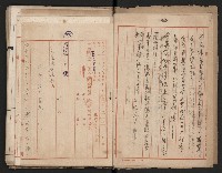 鐵道部買收綴（道路用地）藏品圖，第5張