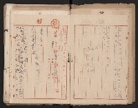 鐵道部買收綴（道路用地）藏品圖，第6張