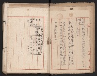 鐵道部買收綴（道路用地）藏品圖，第7張