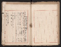 鐵道部買收綴（道路用地）藏品圖，第8張