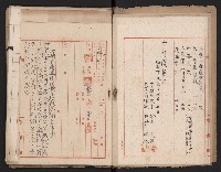 鐵道部買收綴（道路用地）藏品圖，第9張