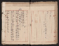 鐵道部買收綴（道路用地）藏品圖，第10張