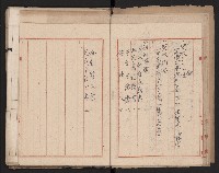 鐵道部買收綴（道路用地）藏品圖，第11張