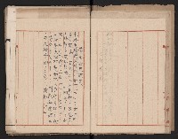 鐵道部買收綴（道路用地）藏品圖，第13張