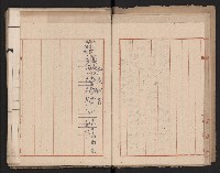 鐵道部買收綴（道路用地）藏品圖，第14張