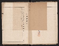 鐵道部買收綴（道路用地）藏品圖，第18張