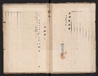 鐵道部買收綴（道路用地）藏品圖，第20張