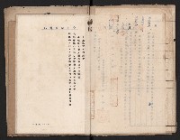 鐵道部買收綴（道路用地）藏品圖，第22張