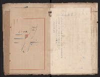 鐵道部買收綴（道路用地）藏品圖，第23張