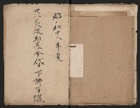 鐵道部買收綴（道路用地）藏品圖，第28張