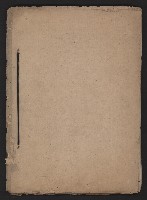 鐵道部買收綴（道路用地）藏品圖，第29張