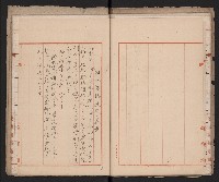 鐵道部買收綴（水路付替用地）藏品圖，第23張