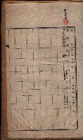 高雄工業學校賣渡承諾書
（買收關係－卅八之十三）藏品圖，第48張