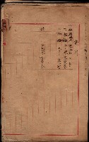屠場建物臺帳（高雄州）藏品圖，第3張