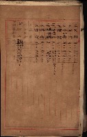 屠場建物臺帳（高雄州）藏品圖，第8張