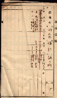 屠場建物臺帳（高雄州）藏品圖，第14張