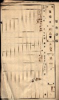 屠場建物臺帳（高雄州）藏品圖，第17張