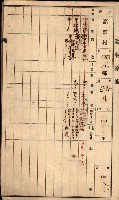 屠場建物臺帳（高雄州）藏品圖，第21張