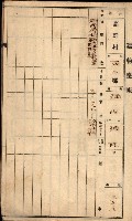 屠場建物臺帳（高雄州）藏品圖，第25張