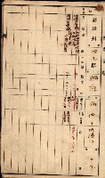 屠場建物臺帳（高雄州）藏品圖，第26張