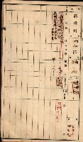 屠場建物臺帳（高雄州）藏品圖，第27張