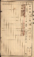 屠場建物臺帳（高雄州）藏品圖，第28張