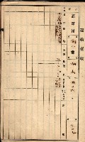 屠場建物臺帳（高雄州）藏品圖，第35張