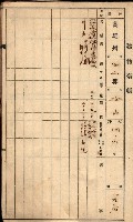 屠場建物臺帳（高雄州）藏品圖，第36張