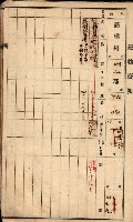 屠場建物臺帳（高雄州）藏品圖，第39張