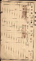 屠場建物臺帳（高雄州）藏品圖，第40張