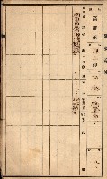 屠場建物臺帳（高雄州）藏品圖，第43張