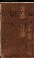 屠場建物臺帳（高雄州）藏品圖，第46張