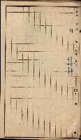 屠場建物臺帳（高雄州）藏品圖，第49張