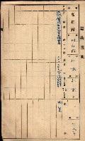 屠場建物臺帳（高雄州）藏品圖，第50張