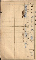 屠場建物臺帳（高雄州）藏品圖，第51張