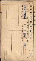 屠場建物臺帳（高雄州）藏品圖，第52張