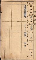 屠場建物臺帳（高雄州）藏品圖，第53張