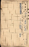屠場建物臺帳（高雄州）藏品圖，第56張