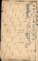 屠場建物臺帳（高雄州）藏品圖，第58張